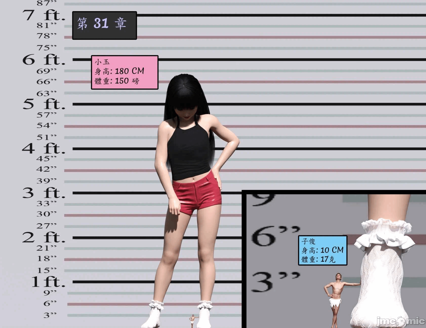 [Harafung] Kides diarie ch 19...32 第一话 - 198