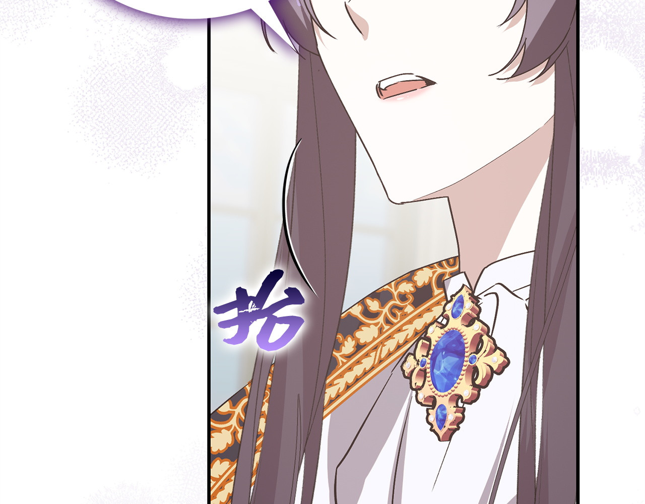 第62话 会谈开始 第 49 页