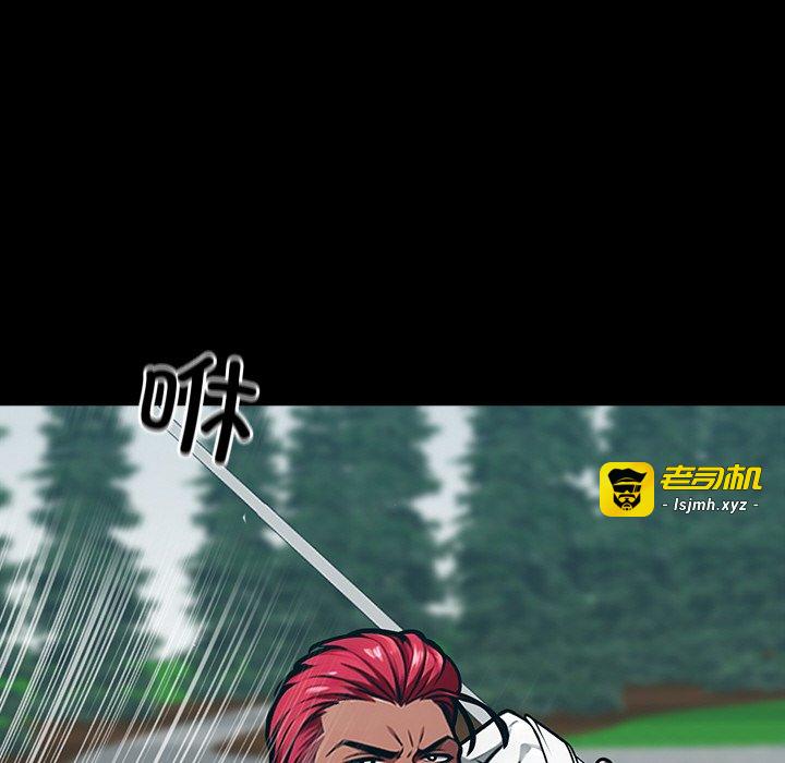 第39话 第 143 页