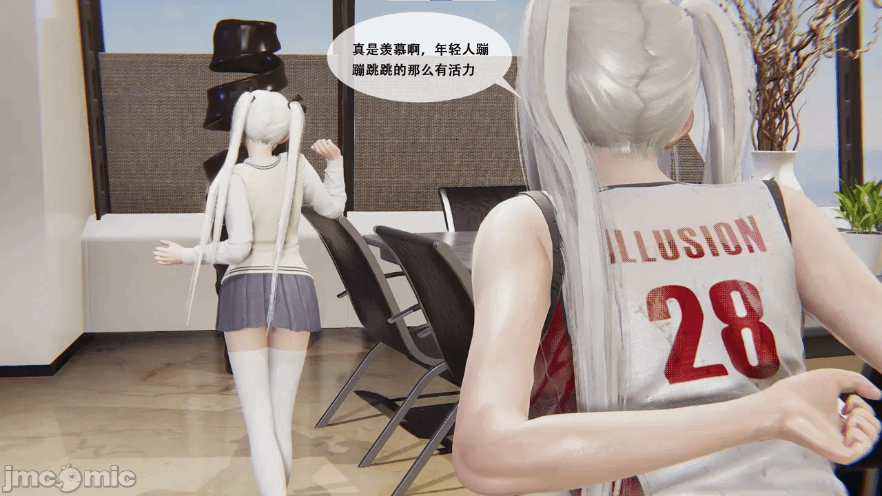 [胧月工坊] 我的性偶是母亲？ 第一话 - 260