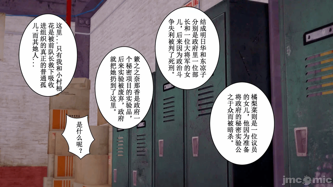第一话 第 1305 页