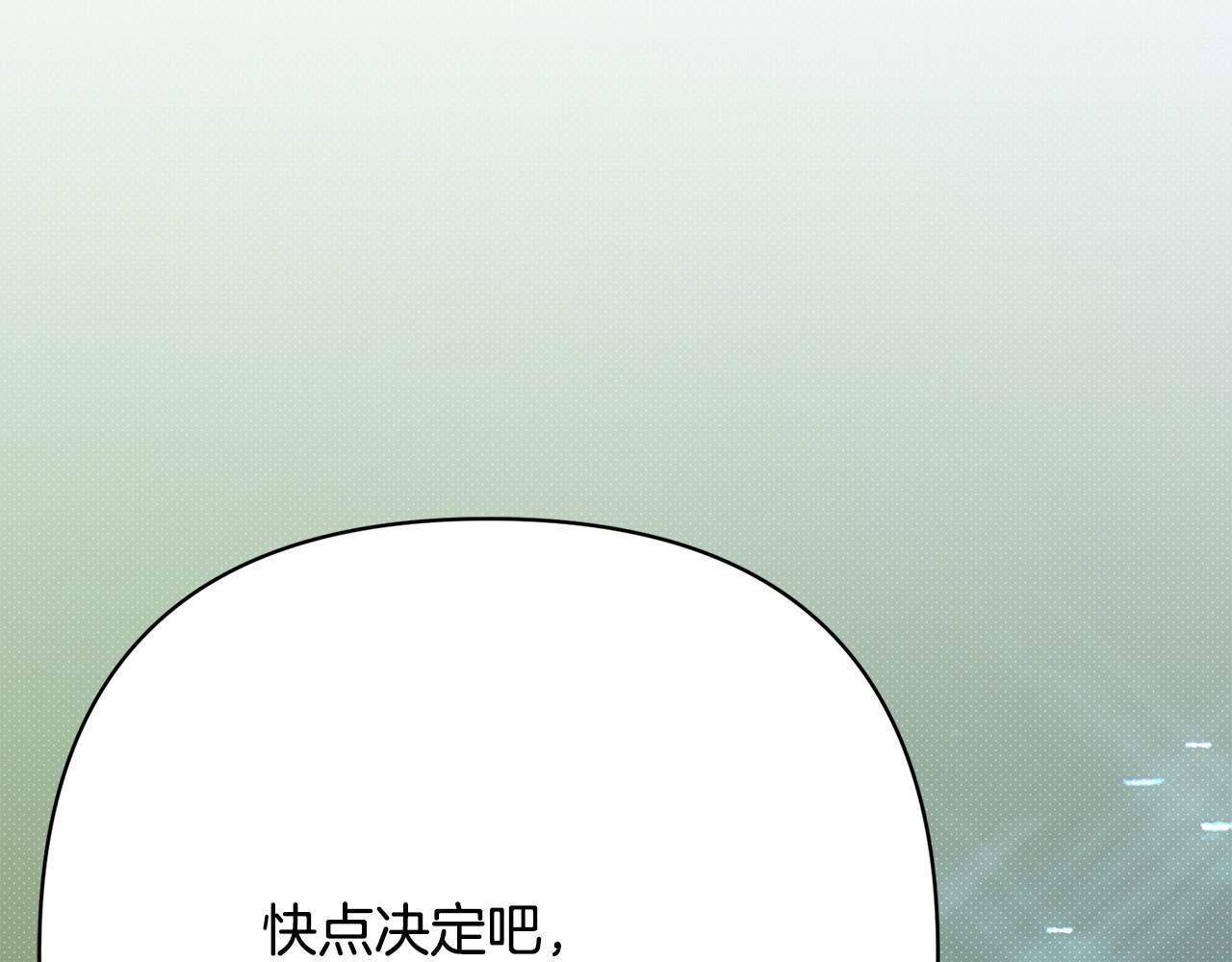 番外4 你的样子 第 72 页