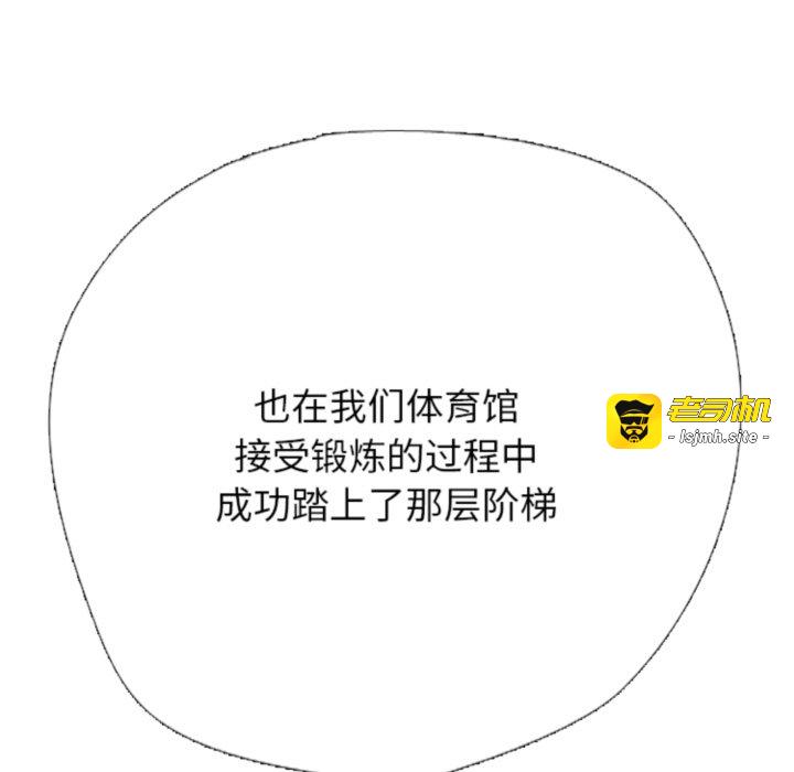 第374话 第 99 页