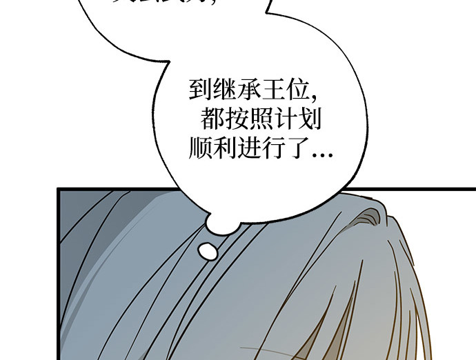 第89话 第 9 页