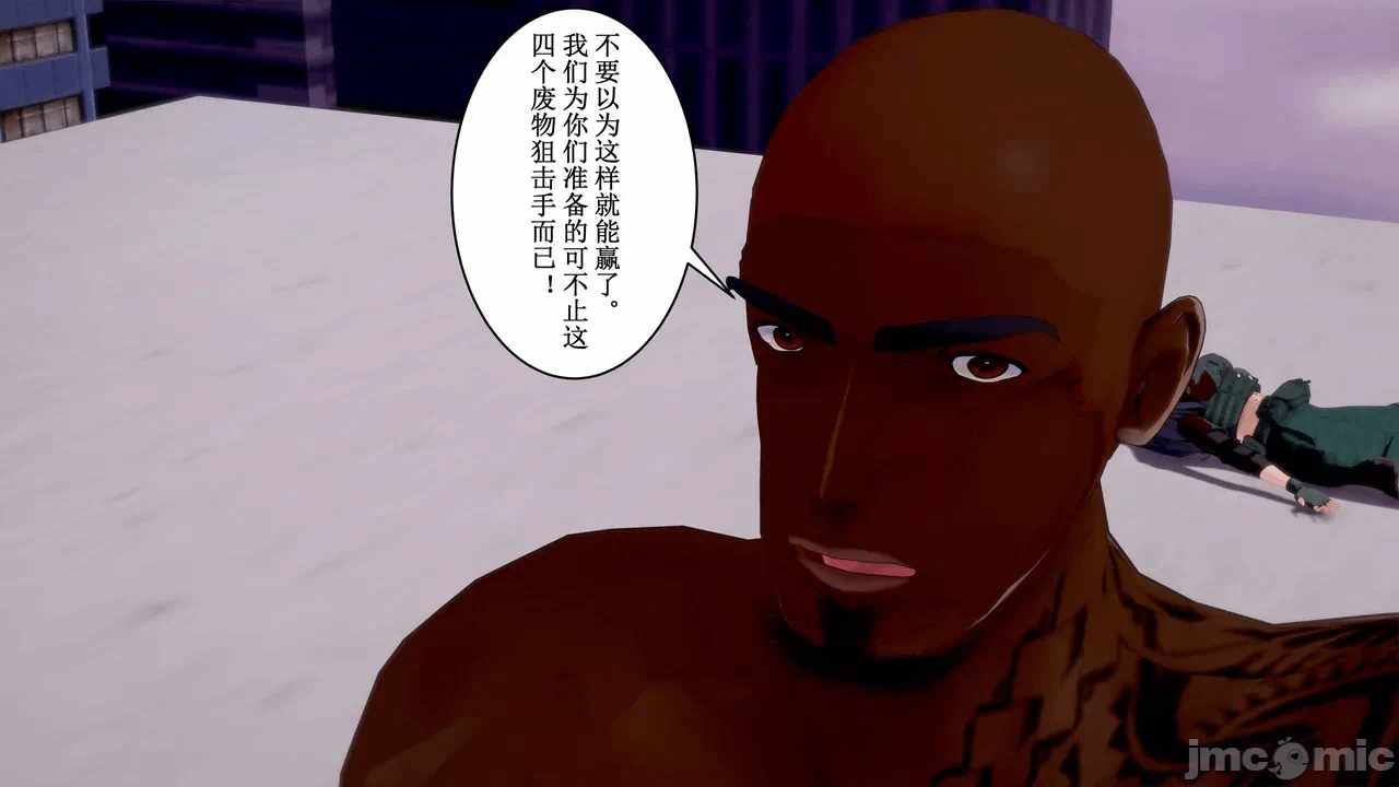 第一话 第 1084 页
