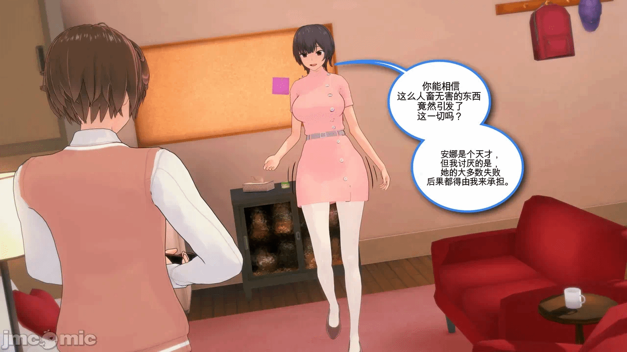 第一话 第 117 页