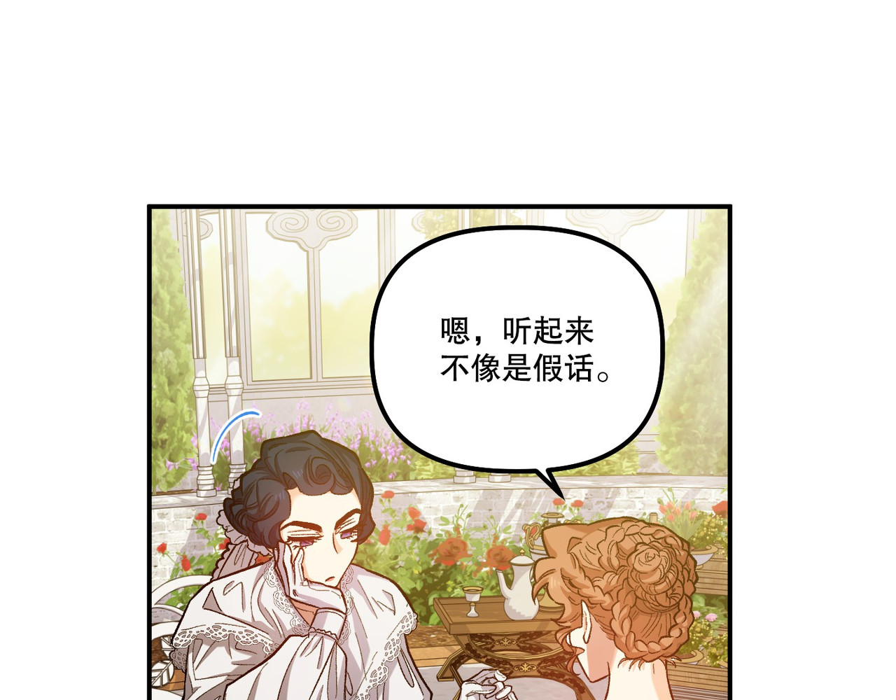 第 41话 第 9 页
