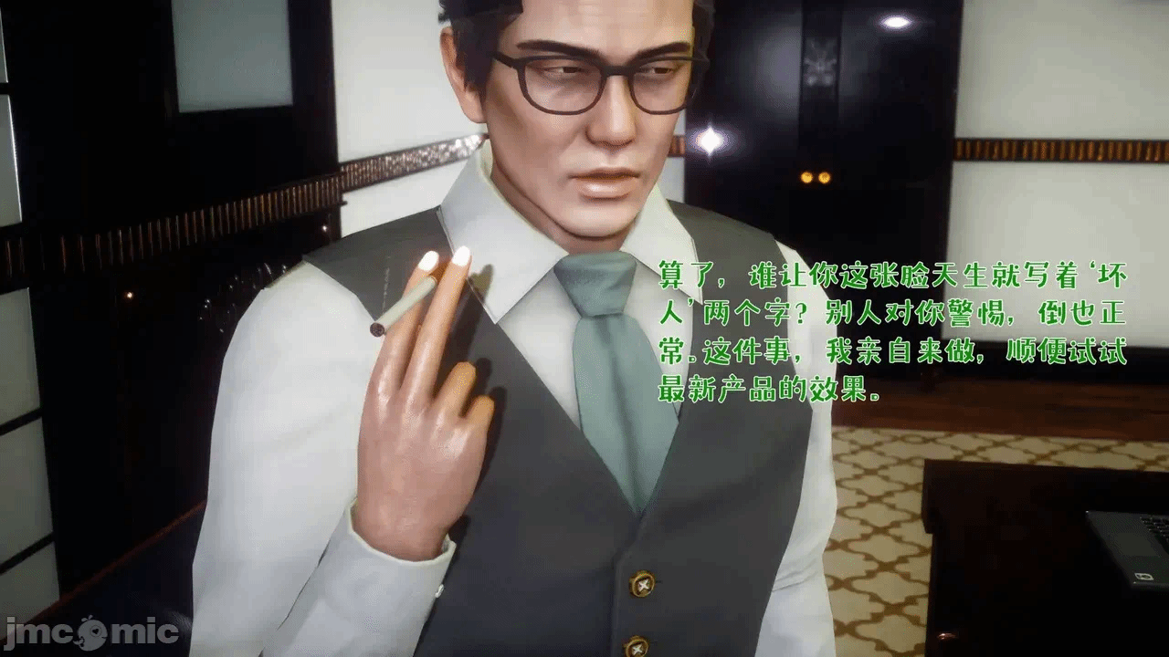 第一话 第 22 页