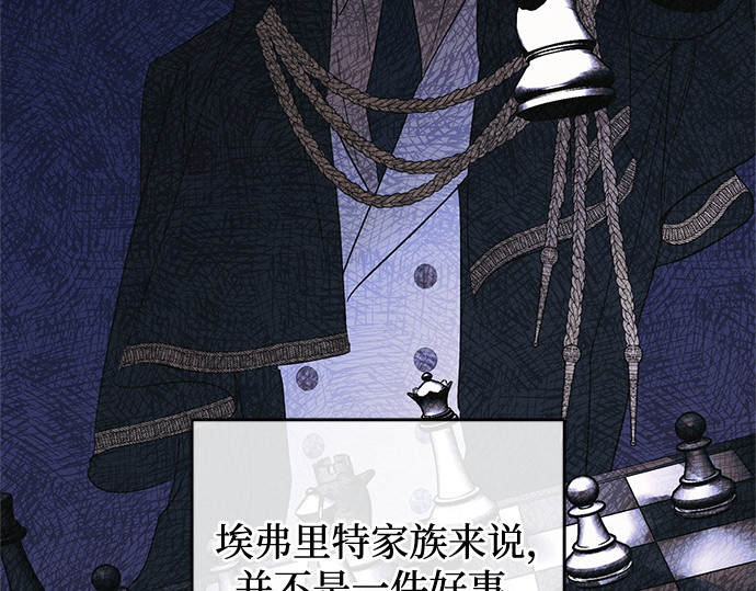 第74话 第 121 页