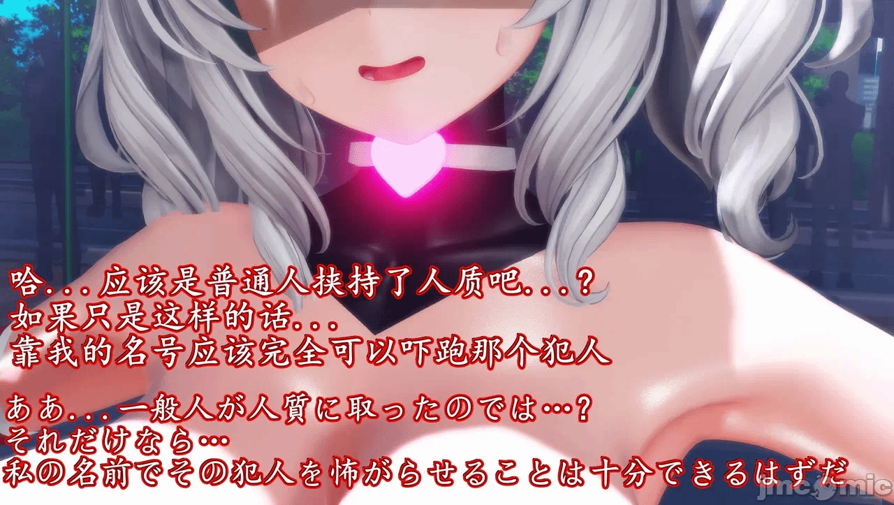 第一话 第 29 页