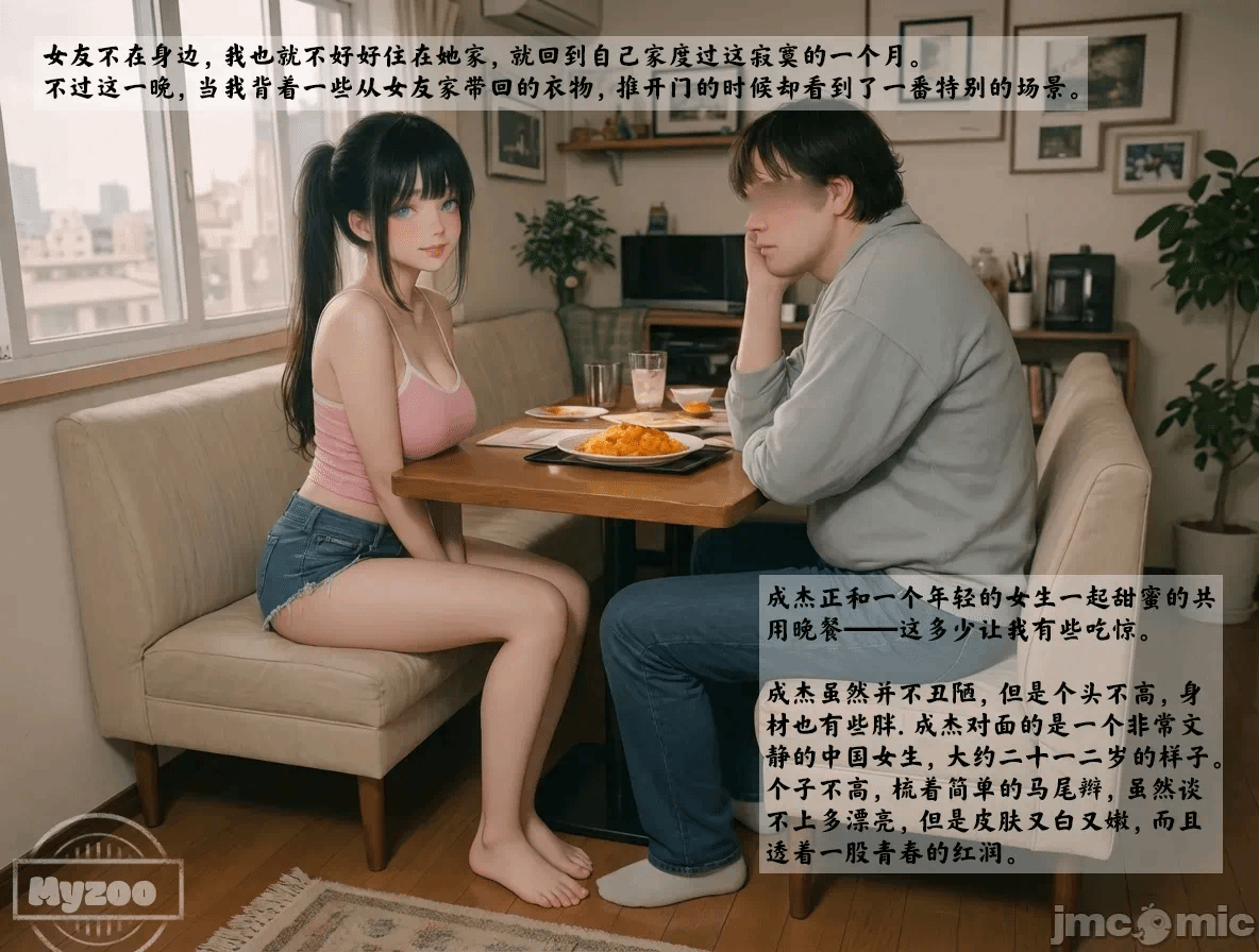 第一话 第 22 页