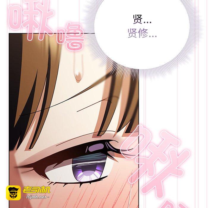 第36话 第 113 页