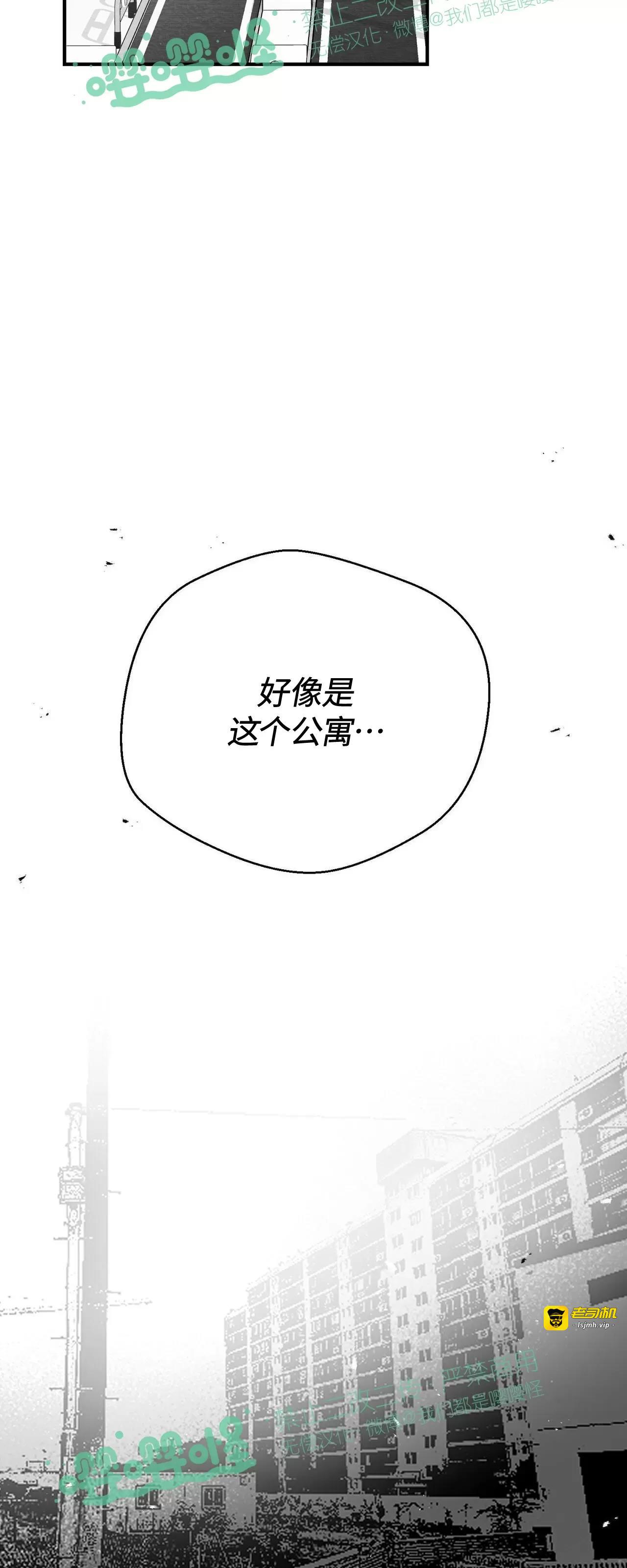 第13话 第 63 页