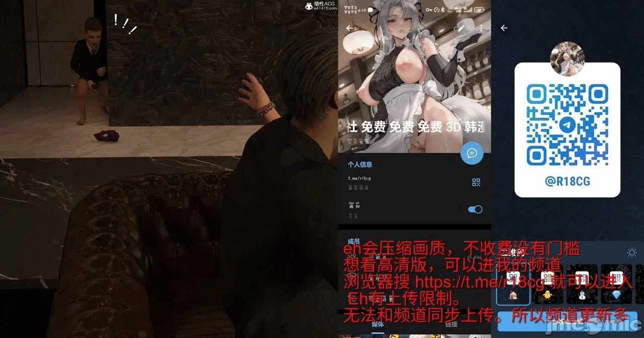 第一话 第 246 页
