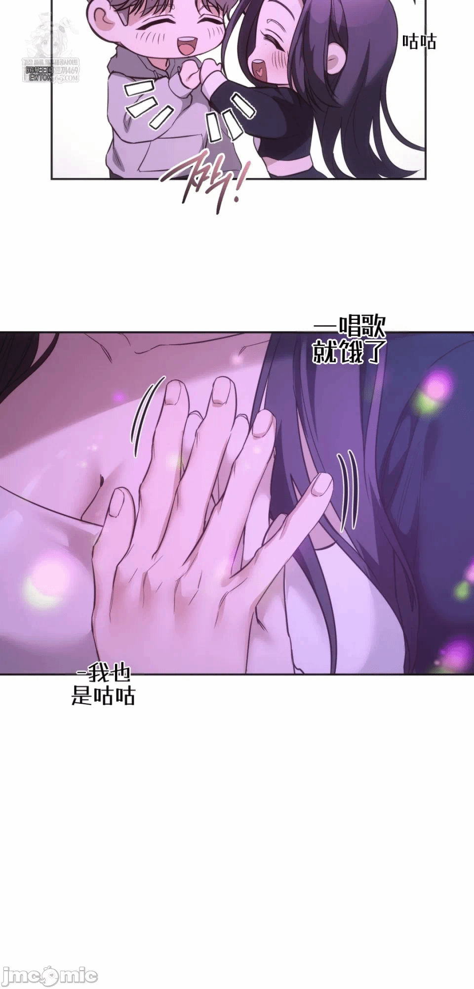 第10话10 第 26 页