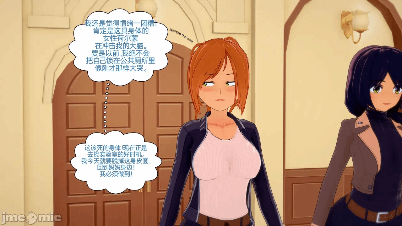 第一话 第 251 页