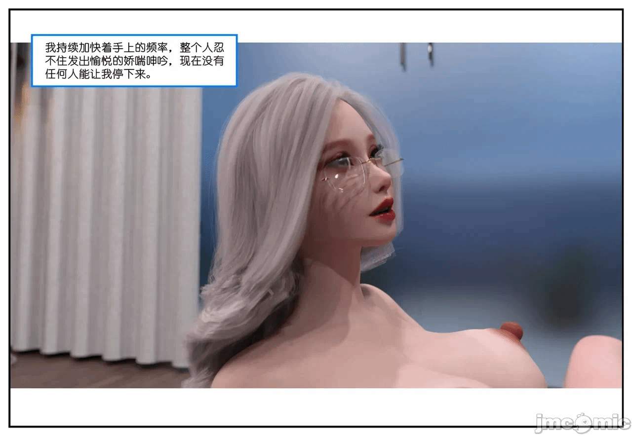 第一话 第 143 页