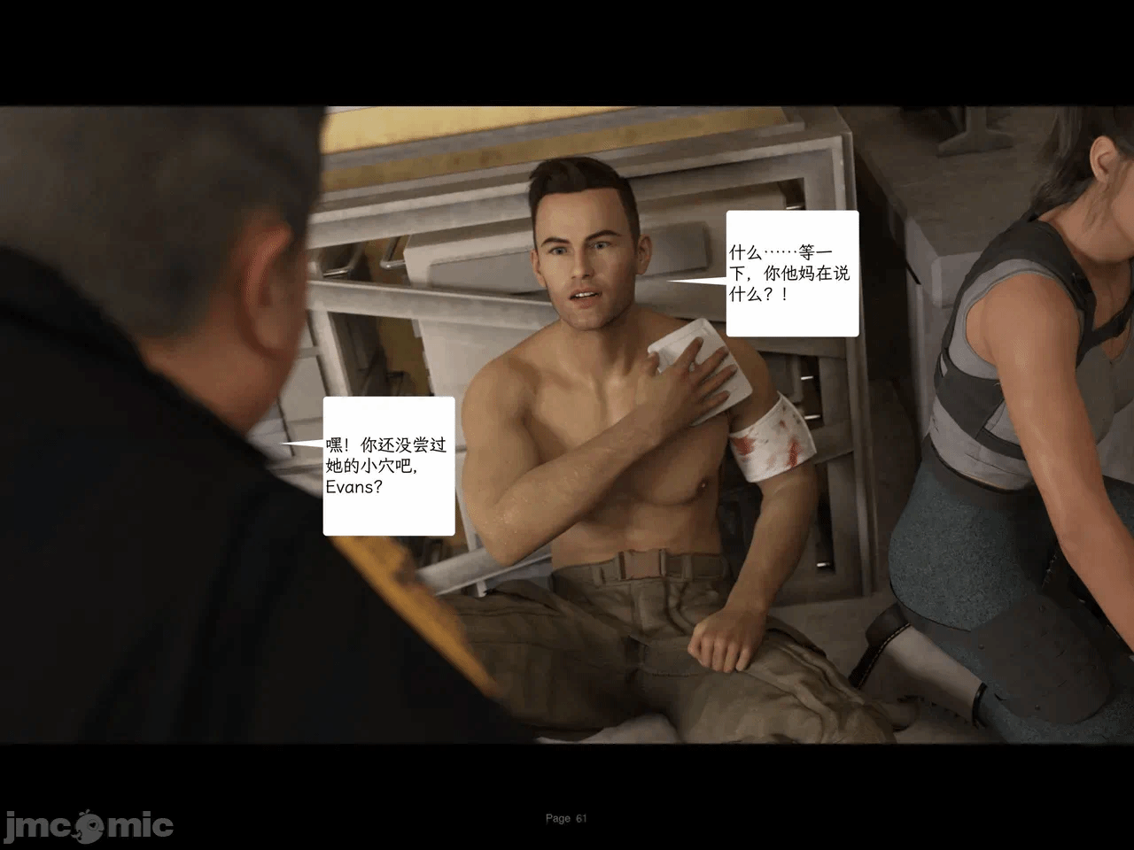 第一话 第 131 页