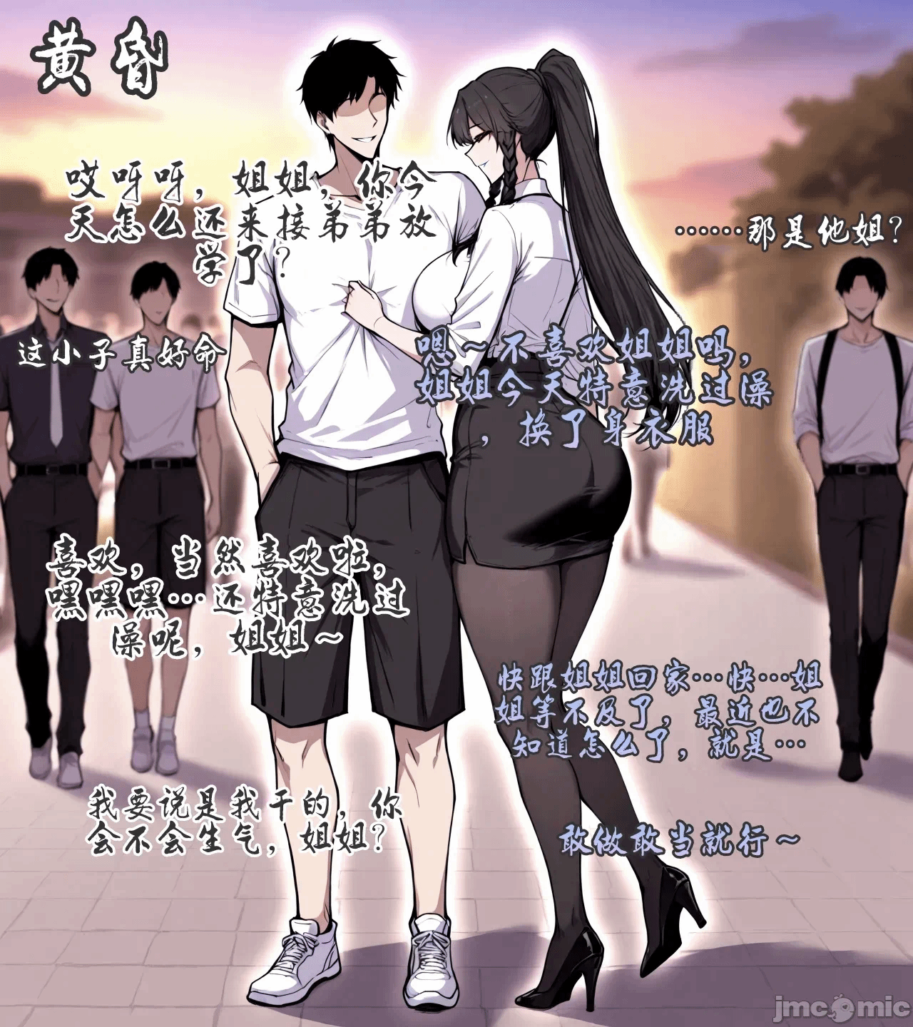 第一话 第 168 页