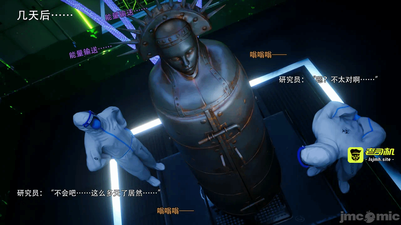 第一话 第 3 页