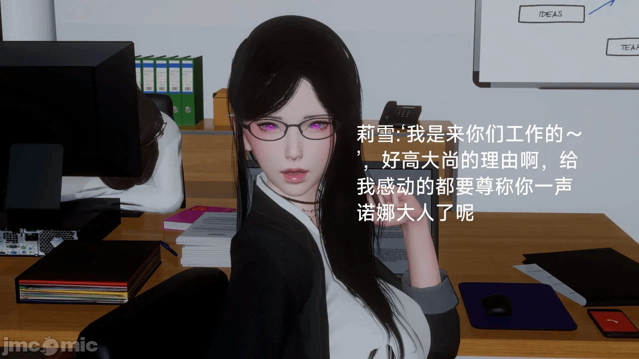 第一话 第 13 页