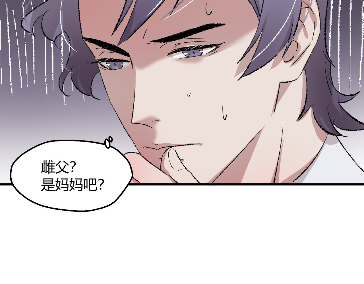 14-这是我家？ 第 20 页