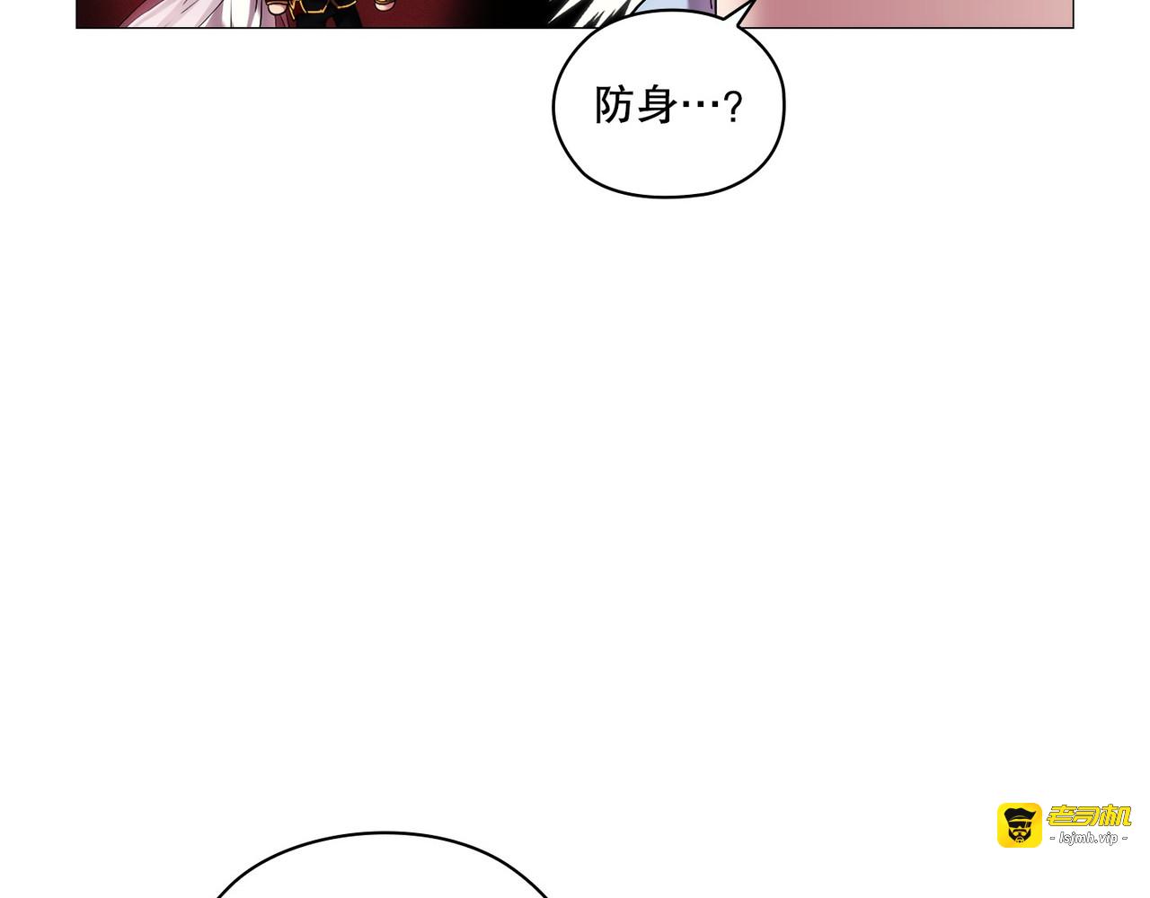 第 27话 第 121 页