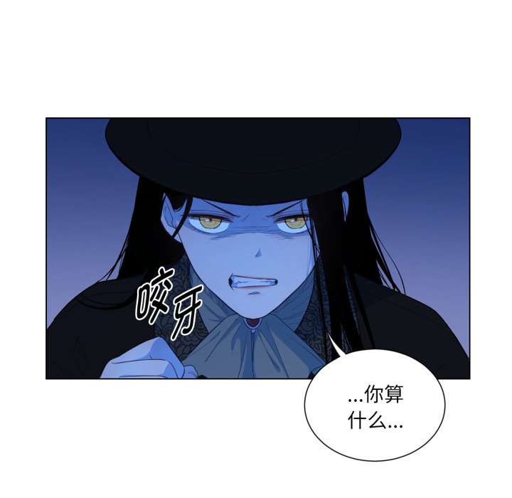 第32话 第 60 页
