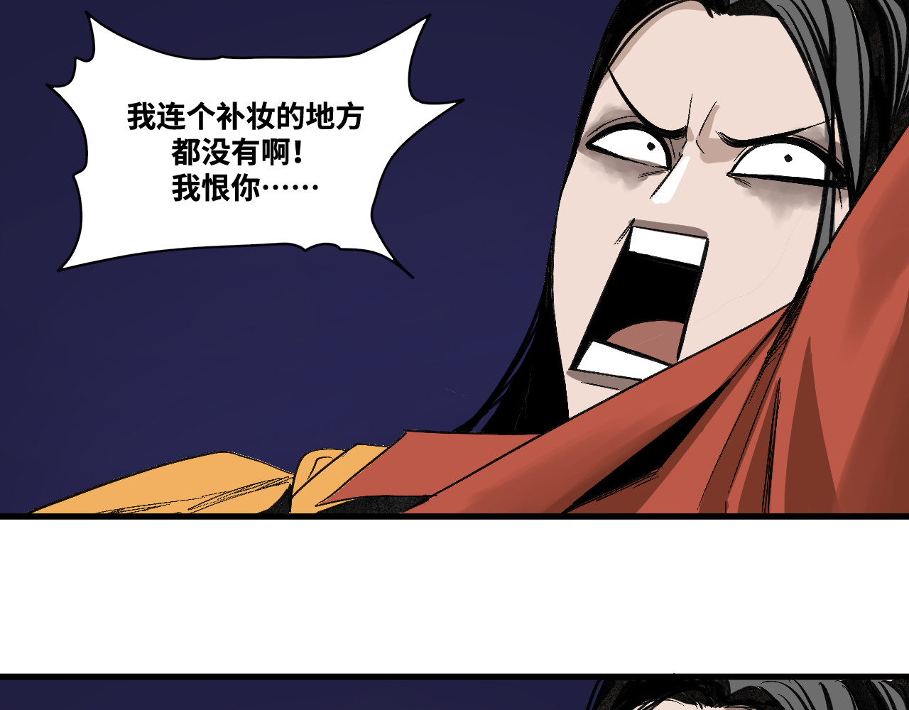 15-共处一室？ 第 49 页