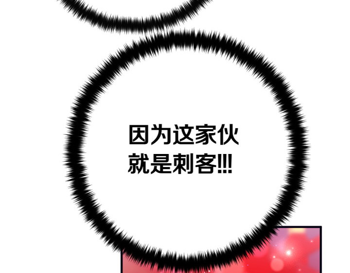 第135话 你很像她 第 122 页