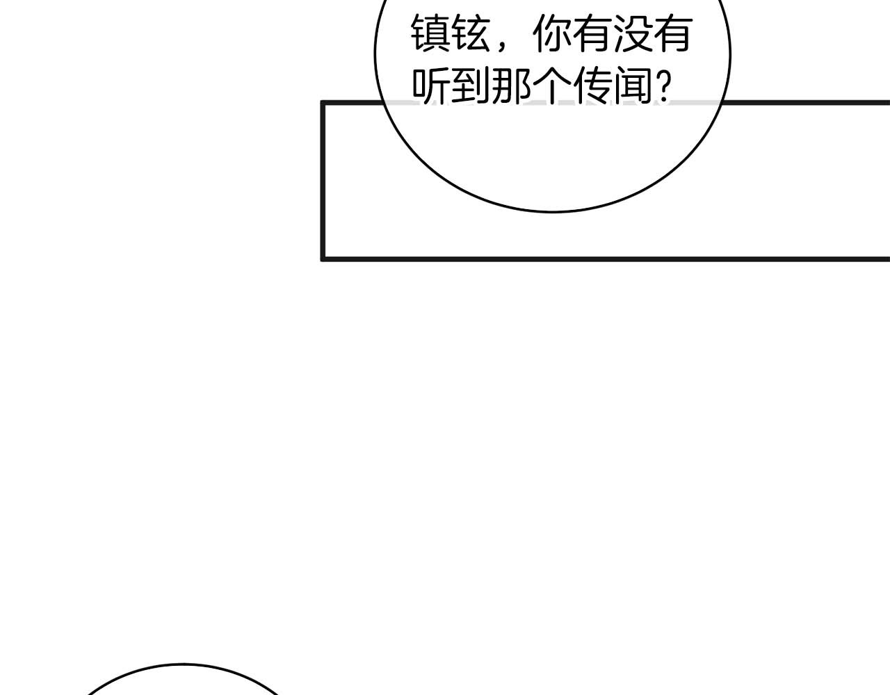 第133话 第 26 页