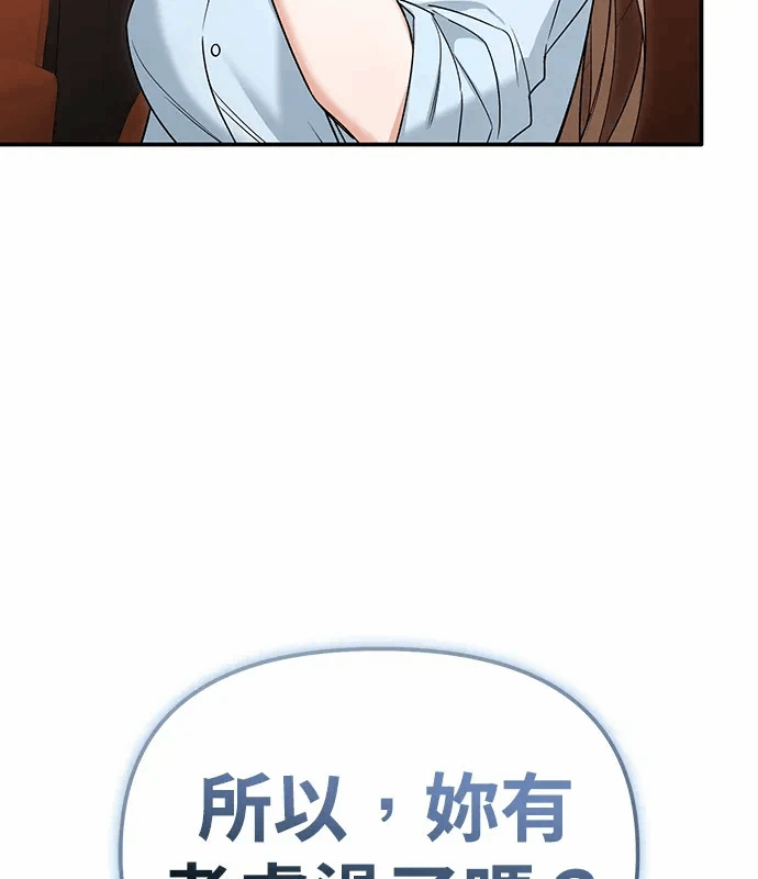 第20话第19话 第 94 页