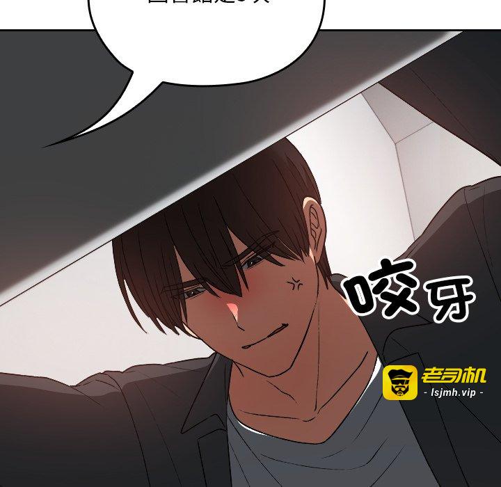 第22话 第 71 页