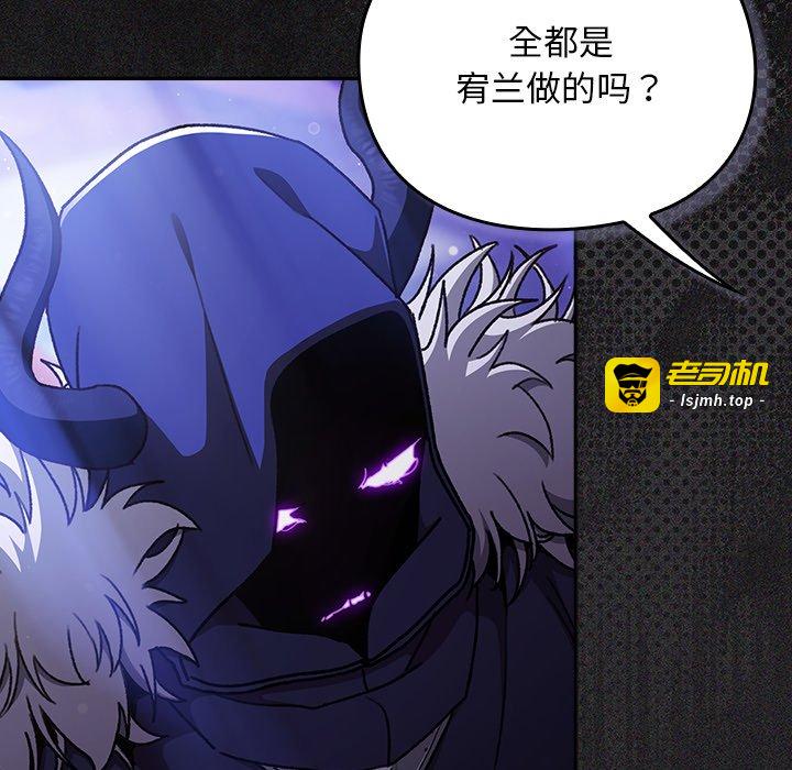 第19话 第 21 页