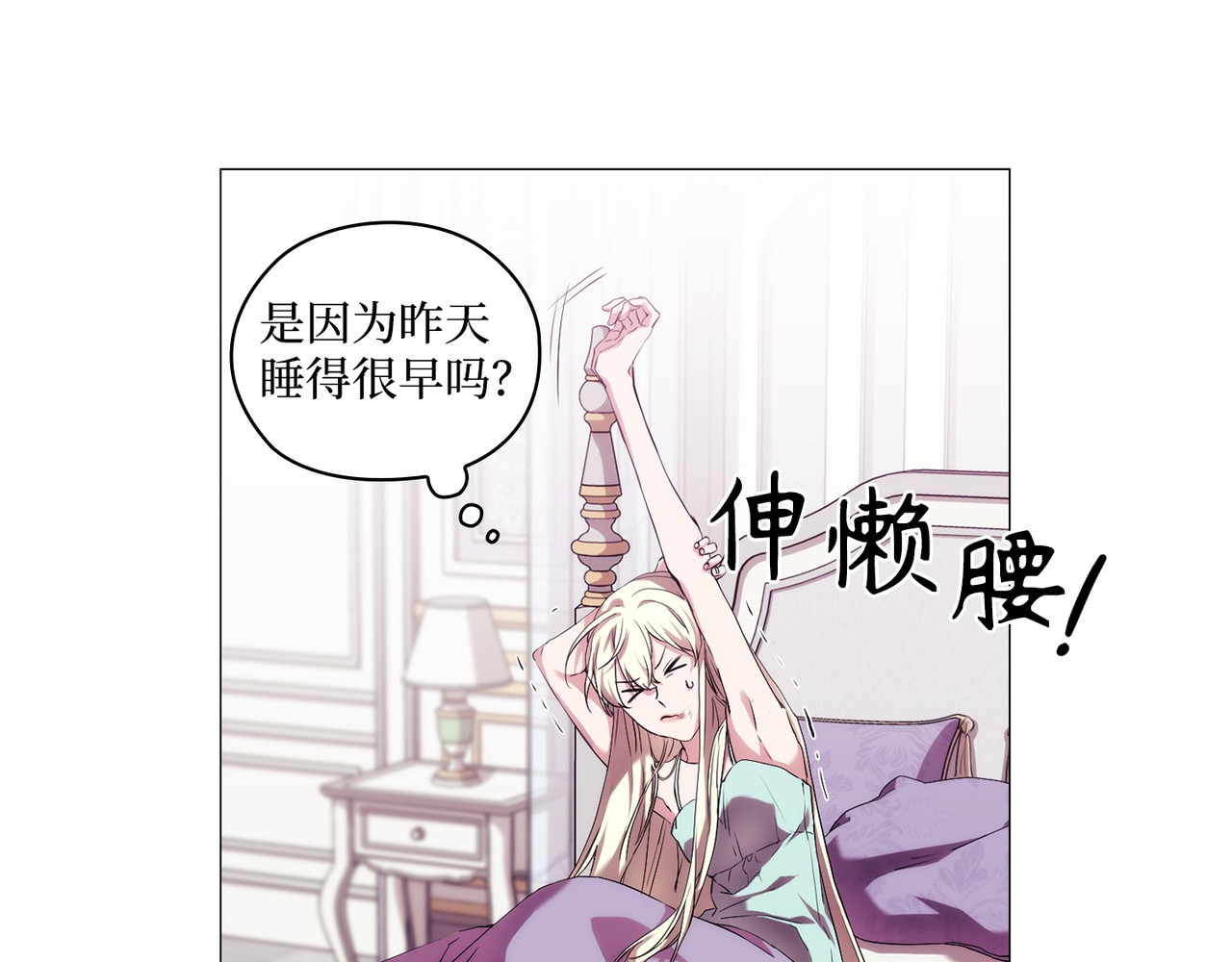 第 27话 第 26 页