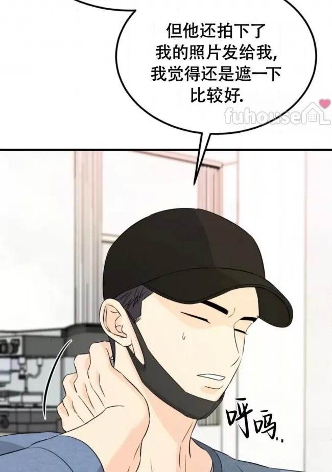 第13话 第 22 页