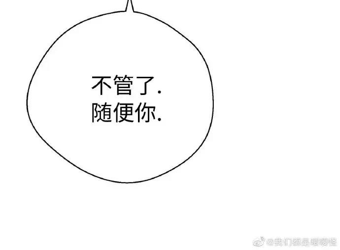 第03话 第 32 页