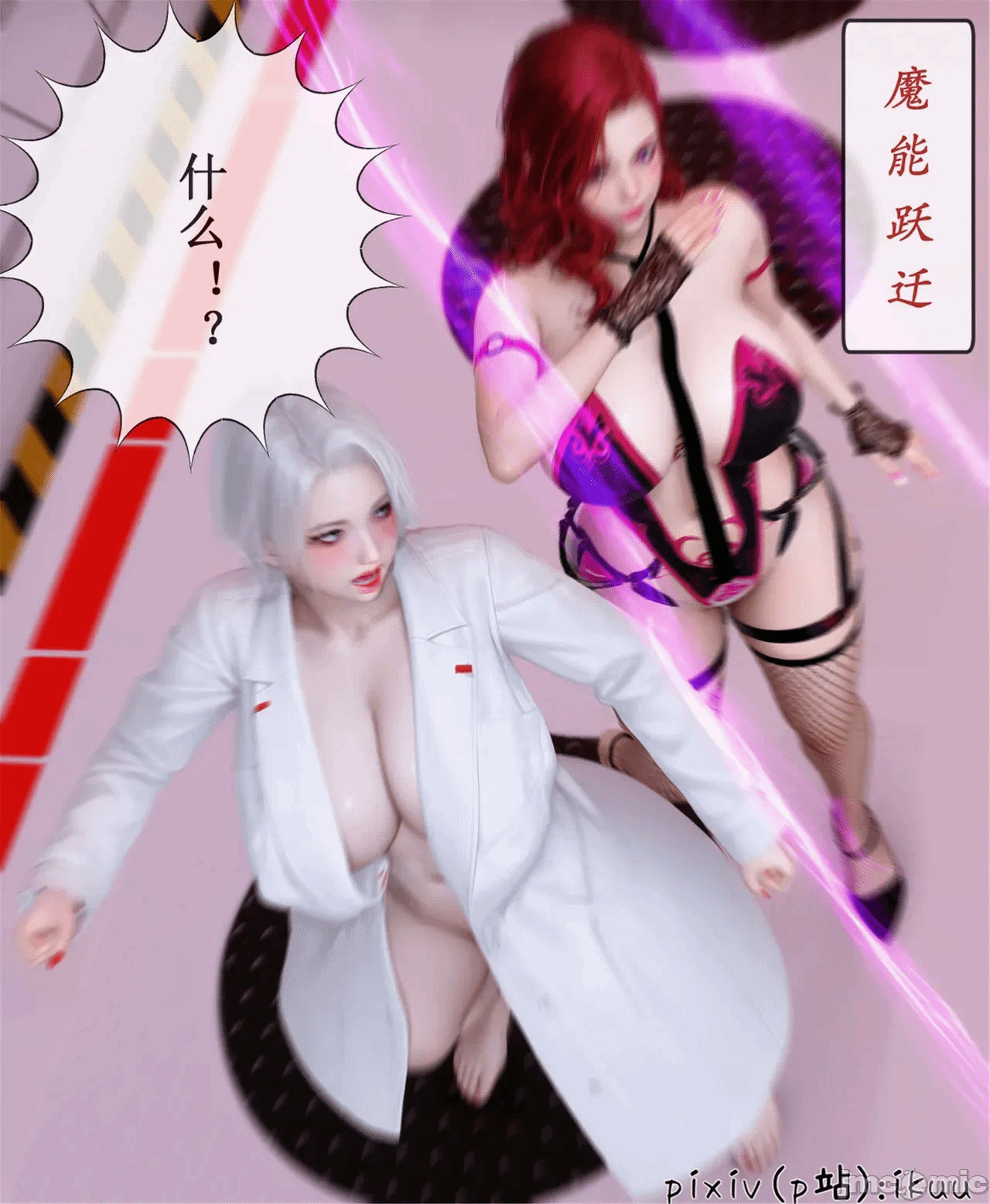 第一话 第 514 页