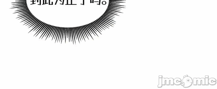 第9话9 第 38 页