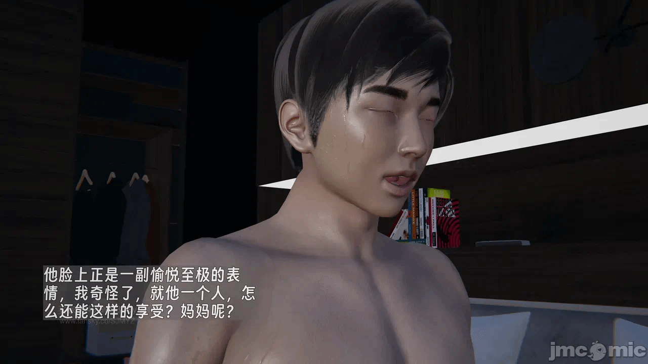 第一话 第 97 页
