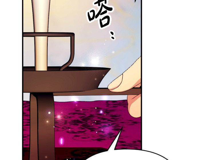 第159话 误会更深 第 99 页