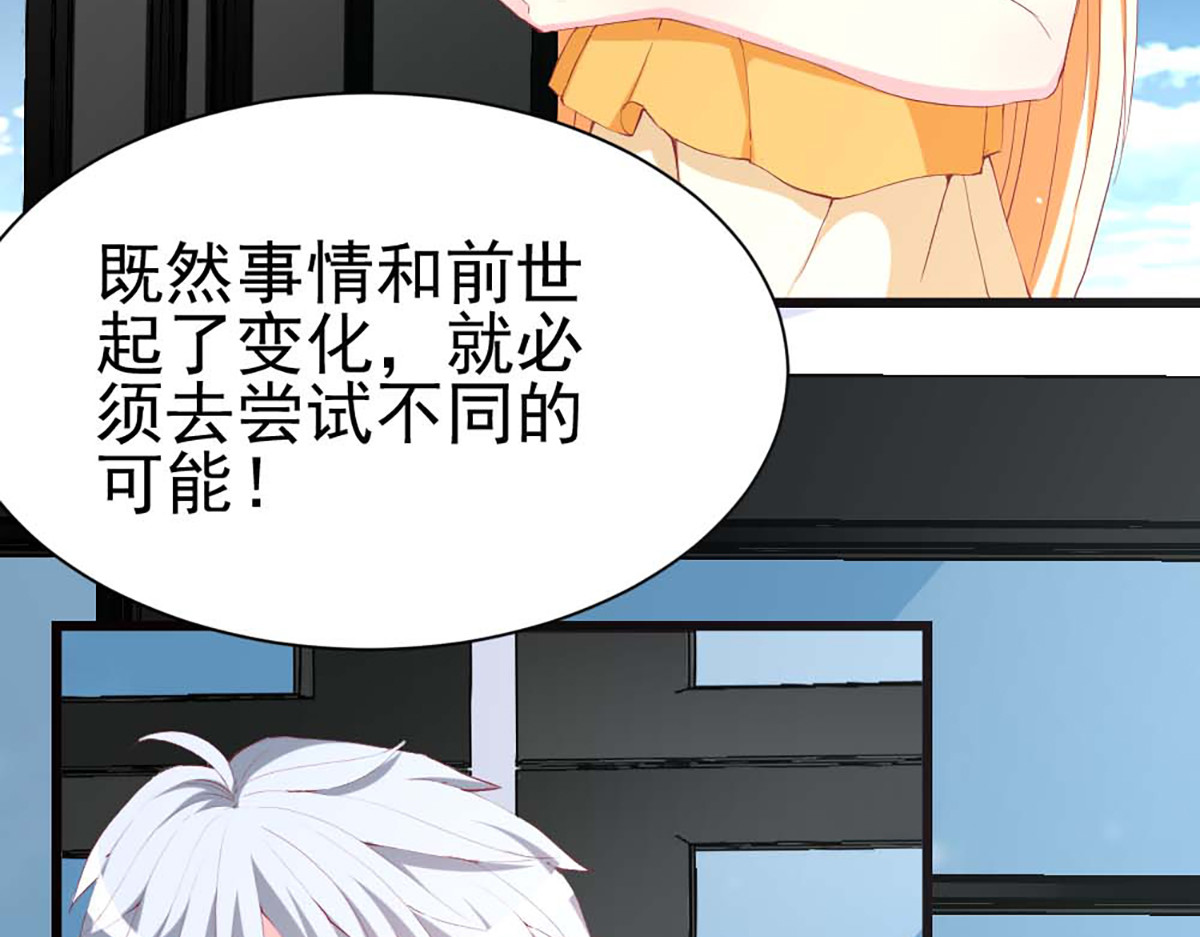 第110话 第 6 页