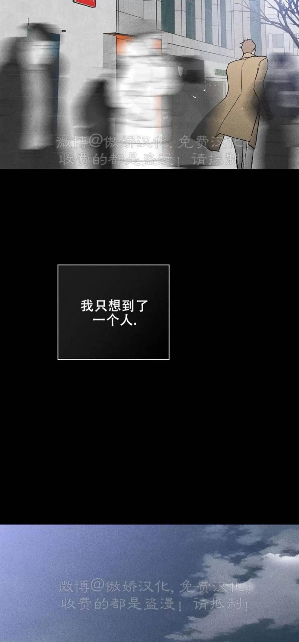 第70话 第 18 页