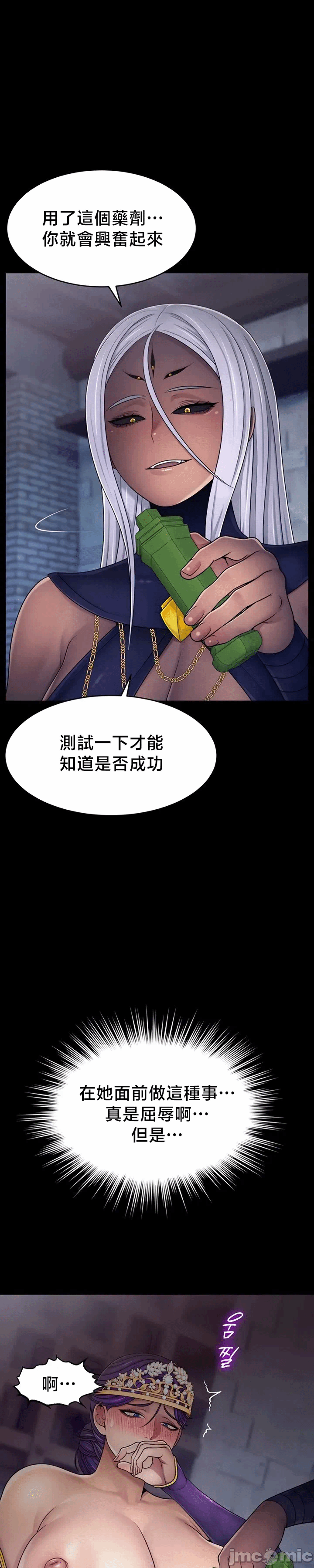 第9话9 第 15 页