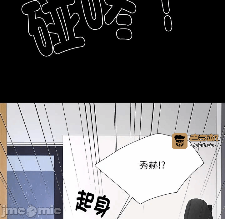 第13话第13话 第 49 页