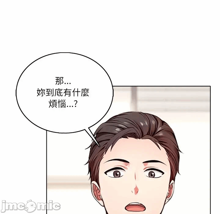 第1话 第 30 页
