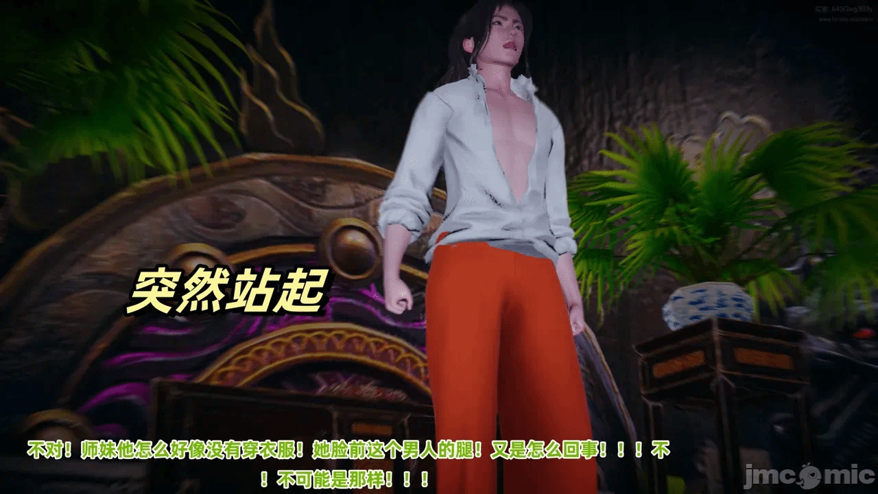 第一话 第 106 页