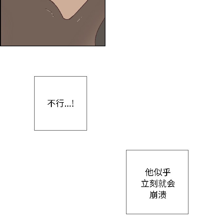 第35话 第 18 页