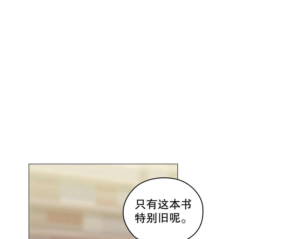 第 35话 第 119 页