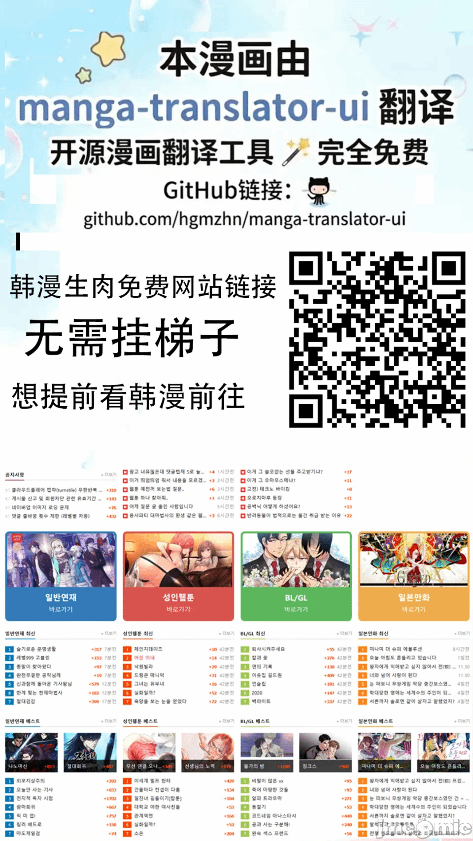 第1话 第 91 页
